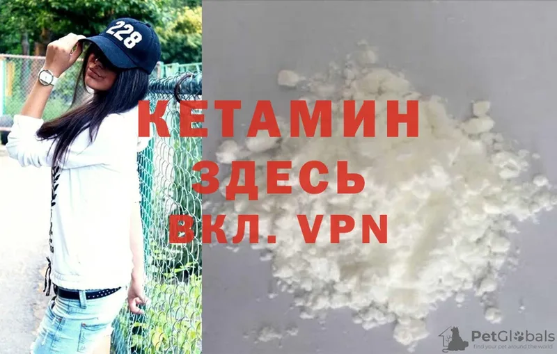 Кетамин ketamine  Лукоянов 