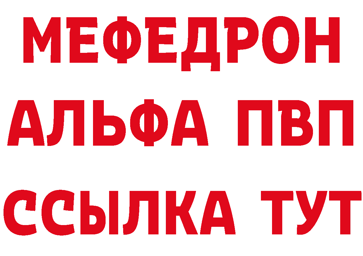 Что такое наркотики маркетплейс состав Лукоянов